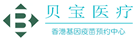 美溪验血查男女